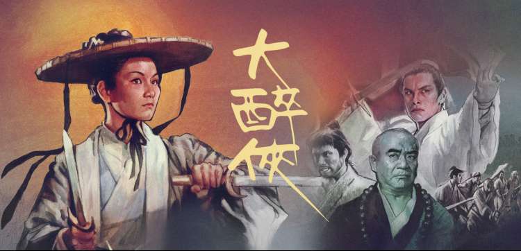 进击的巨人 剧场版 史诗终章