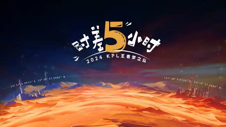 原创短剧 时空旅人 口碑爆棚