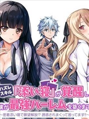 爱在黎明前 浪漫爱情