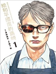 奇妙物语 奇幻故事